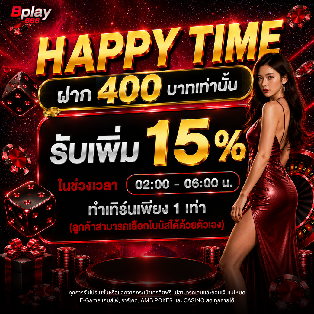 BPLAY666